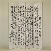 Wayborn Hand Painted Chinese Writing Room Divider in Beige/Black