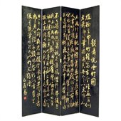 Wayborn Hand Painted Chinese Poem Room Divider in Black/Gold