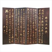 Wayborn Hand Painted Wall Room Divider in Black/Gold