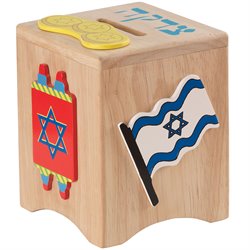 KidKraft Tzedakah Box