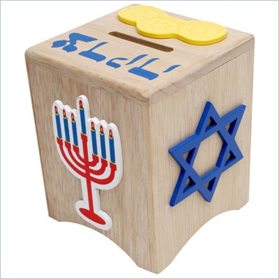 KidKraft Tzedakah Box