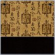 Elite Black Bamboo Pattern Luxe Woven Cover