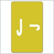 ADD TO YOUR SET: Smead AlphaZ ACCS Color Coded Alphabetic Label