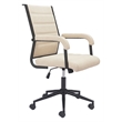 Auction Office Chair Beige