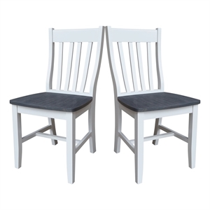 International Concepts Set of Two Cafe Dining Chairs in White