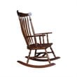 International Concepts Home Accent Solid Wood Rocker in Espresso