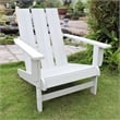 Royal Fiji Adirondack Patio Chair