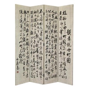 wayborn hand painted chinese writing room divider in beige and black