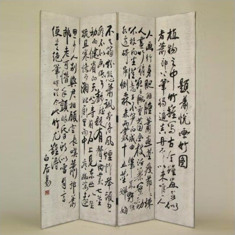 Wayborn Hand Painted Chinese Writing Room Divider in Beige and Black