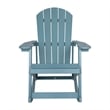 Adirondack Poly Resin Rocking Chairs for Indoor/Outdoor Use in Sea Foam - 2 Pack