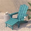 Commercial All-Weather Adirondack Chair with Pullout Ottoman & Cupholder - Blue