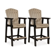 Signature Design by Ashley Copal Grotto Barstool (Set of 2)