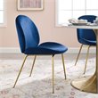 Modway Scoop 17.5