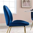 Modway Scoop 17.5