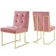 Modway Privy 18.5