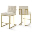 Modway Privy 24.5