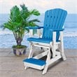 Pemberly Row Coastal Resin Fan Back Balcony Glider in Blue/White