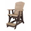 Pemberly Row Resin Fan Back Balcony Glider in Cedar/Tudor Brown