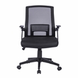 Pemberly Row Ergonomic Modern Plastic Mesh Office Chair in Black