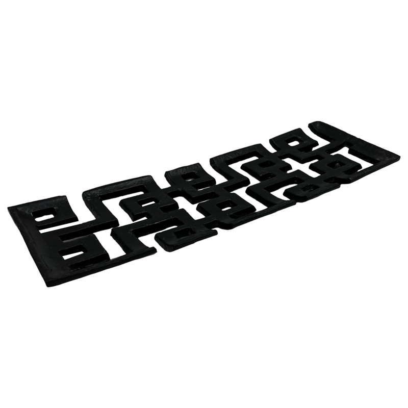 Pemberly Row 16-inch Long Decorative Handmade Aluminum Modern Tray in Black