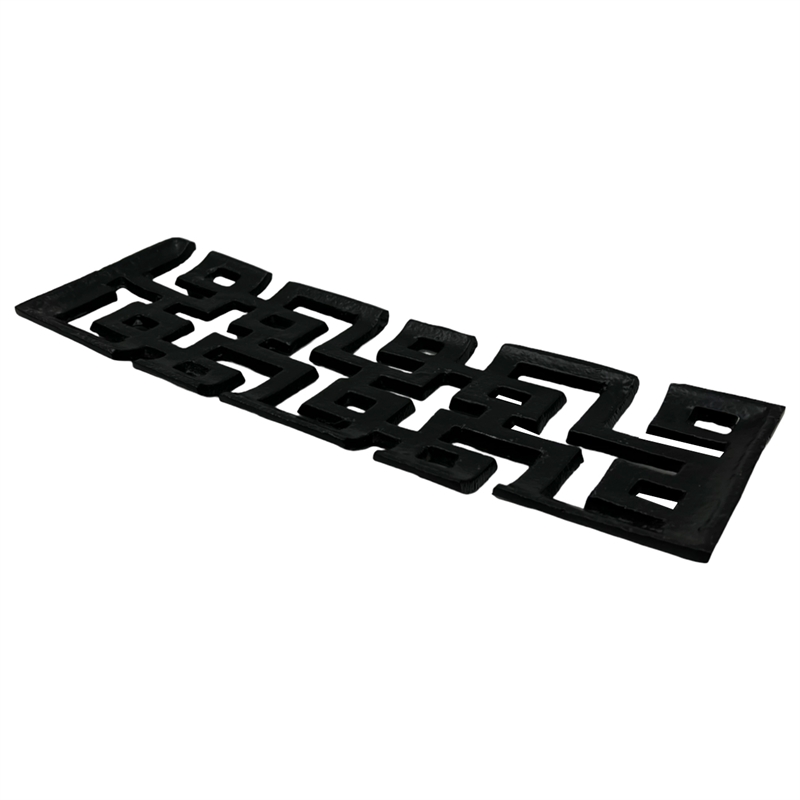 Pemberly Row 16-inch Long Decorative Handmade Aluminum Modern Tray in Black