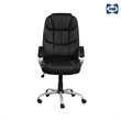 Pemberly Row Black PU High Back Office Task Chair with Swivel