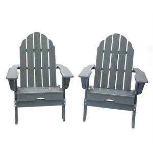 balboa gray folding adirondack patio chair (2-pack)