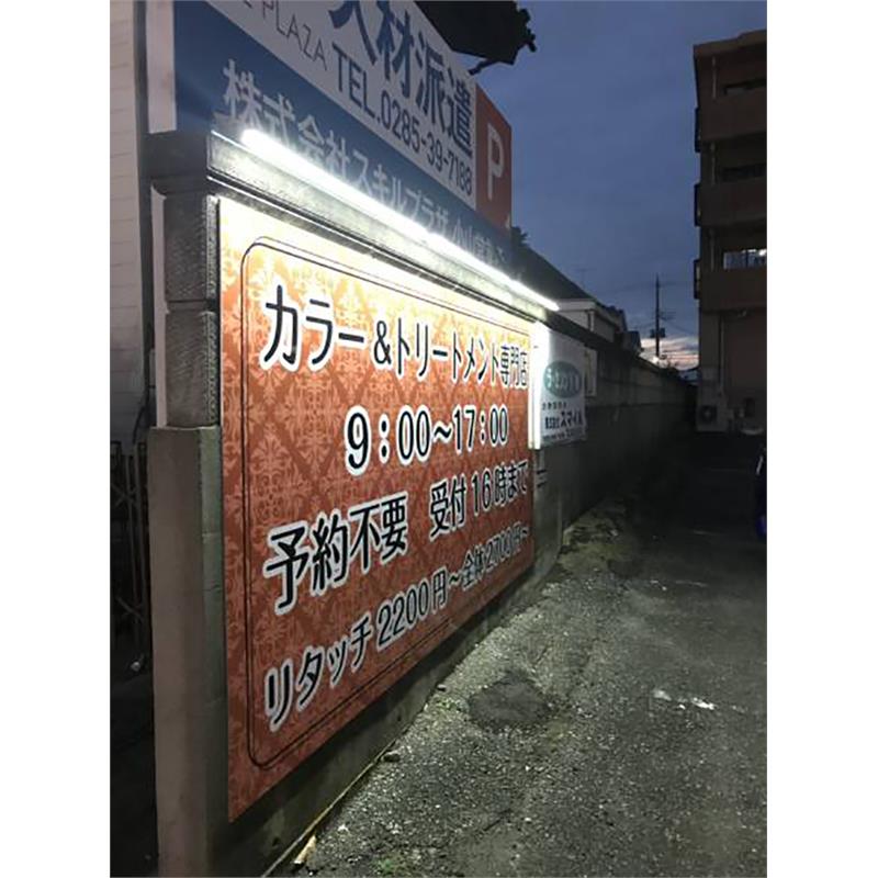 eLEDing 20W SMART Integrated LED Wall Flood Billboard Sign A.D. Light in Silver