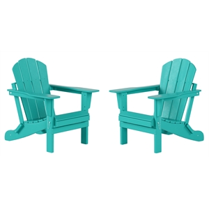 afuera living outdoor folding poly adirondack chair (set of 2) in turquoise