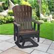 American Furniture Classics Fan Back Swivel Glider in Brazilian Walnut/Black