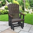 American Furniture Classics Fan Back Glider in Brazilian Walnut/Black