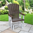 American Furniture Classics Fan Back Glider in Brazilian Walnut/White