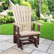 American Furniture Classics Fan Back Glider in Birchwood/Tudor Brown