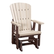 American Furniture Classics Fan Back Glider in Birchwood/Tudor Brown