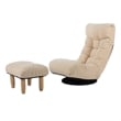 White Wood and Metal Single Sofa Tatami Balcony Reclining Chair Adjustable Chair