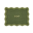 Olive on Green Organic Cotton / Linen Wavy Challah Cover