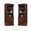 (Set of 2) Library Bookcase with Doors in Cherry