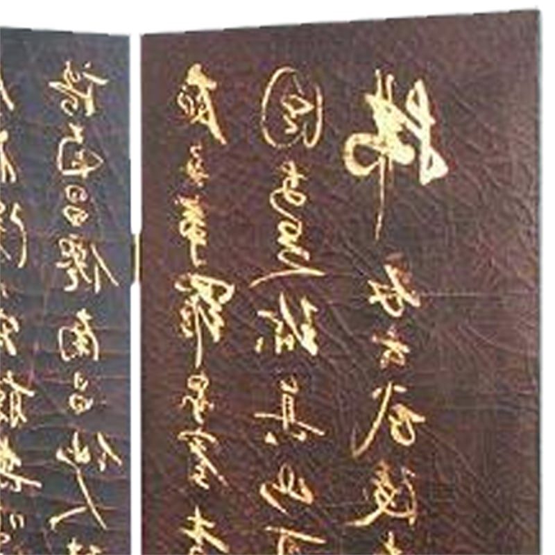Benjara Traditional 4 Panel Screen Divider with Chinese Greetings- Brown & Gold