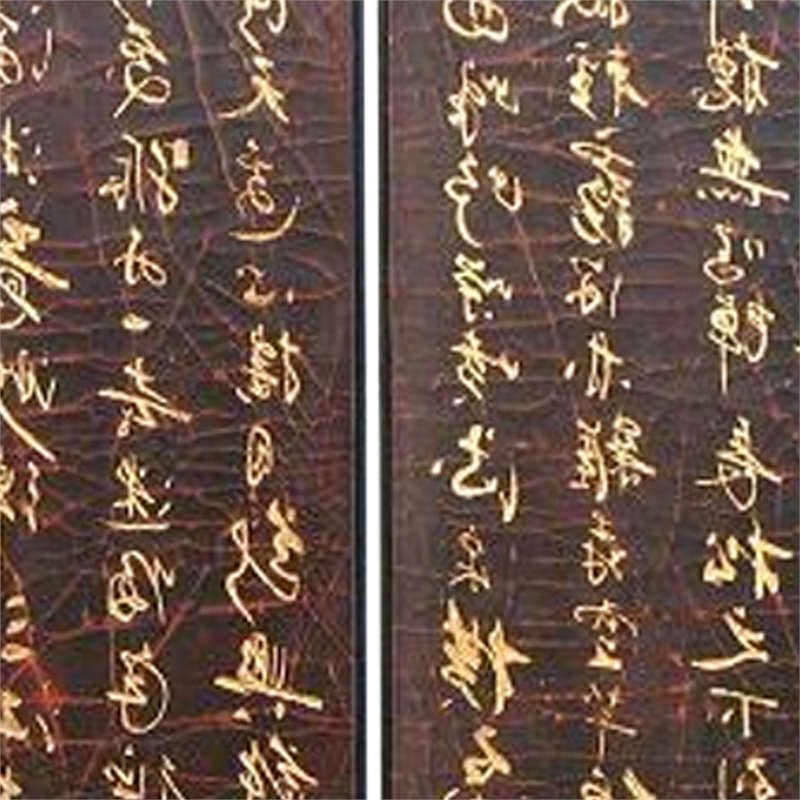 Benjara Traditional 4 Panel Screen Divider with Chinese Greetings- Brown & Gold