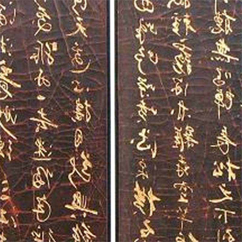 Benjara Traditional 4 Panel Screen Divider with Chinese Greetings- Brown & Gold