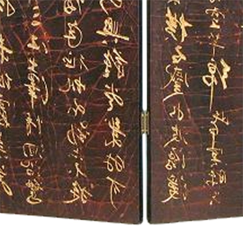 Benjara Traditional 4 Panel Screen Divider with Chinese Greetings- Brown & Gold