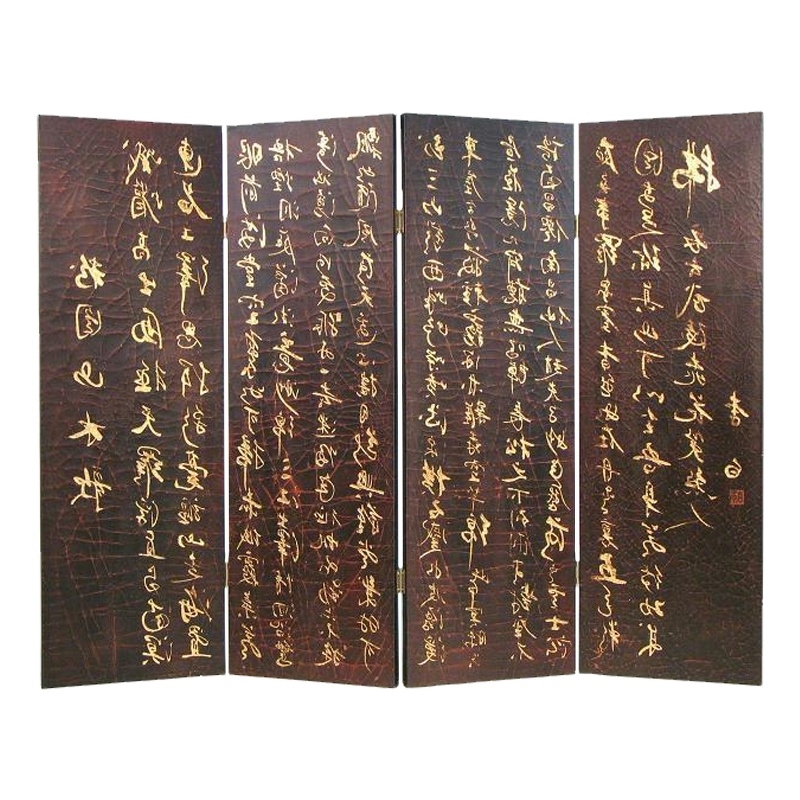 Benjara Traditional 4 Panel Screen Divider with Chinese Greetings- Brown & Gold