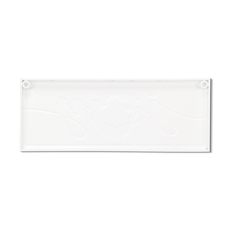 Clara Holiday Metal Sign - Joy