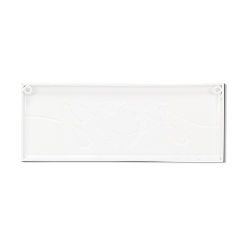 Clara Holiday Metal Sign - Joy