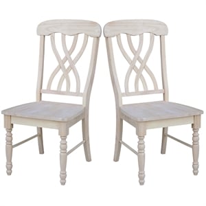 International Concepts Set of Two Lattice Side Chairs