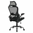 Black Mesh Back and Black Fabric Seat with Headrest