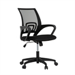 Sealy Jupiter Ergonomic Mesh Office Chair with Tilt