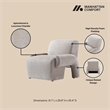 Manhattan Comfort Verandah Accent Chair with Solid Wood Frame in Beige