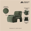 Manhattan Comfort Verandah Accent Chair with Solid Wood Frame in Olive Green