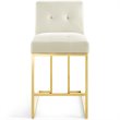 Modway Privy 24.5
